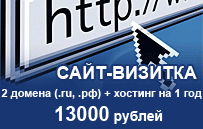 Создание сайта в Тюмени